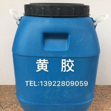 黄胶