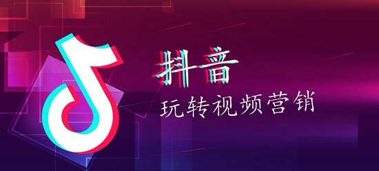 2023年门业品牌如何玩转抖音营销(图1)