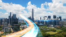 铝木时代闪耀央视，开启品质生活新篇(图2)