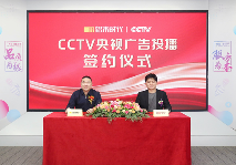 铝木时代闪耀央视,开启品质生活新篇(图1) 铝木时代闪耀央视,开启品质生活新篇(图1)