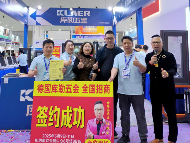 中国品牌门窗网(图4) 库勒五金闪耀南京展:用设计与科技诠释“中国智造”新高度