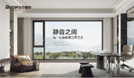 中国品牌门窗网(图3) 从一扇窗到一生守护:佛山贝德朗门窗,读懂中国式父爱