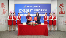 库勒五金：三维发力，共创全场景营销生态圈