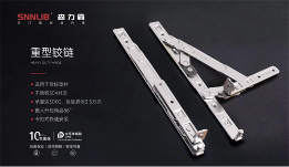中国品牌门窗网(图2) 深圳森力霸门窗五金 演绎轻奢潮流!致不凡,敬卓越!