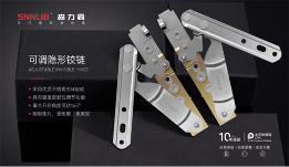 中国品牌门窗网(图5) 深圳森力霸门窗五金 演绎轻奢潮流!致不凡,敬卓越!