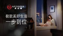 中国品牌门窗网(图4) 一线品牌的底气何在?爱拓者五金:规模、口碑、创新给你答案!