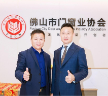 中国品牌门窗网(图4) 聚势启新|库勒五金荣获“产业链专委会常务理事长”称号