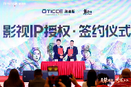 战略签约，勇攀顶峰丨直击奥迪斯门窗2024营销峰会现场