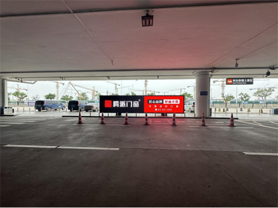 中国品牌门窗网(图5) 实力霸屏丨腾派门窗机场广告席卷全国,引爆品牌传播新高度