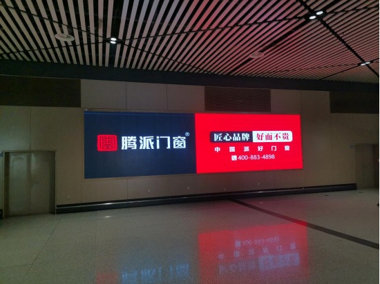 中国品牌门窗网(图4) 实力霸屏丨腾派门窗机场广告席卷全国,引爆品牌传播新高度