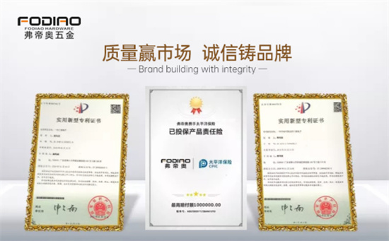 中国品牌门窗网(图3) 从德国工艺到全球舞台,弗帝奥五金以极致缔造完美传奇