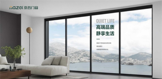 中国品牌门窗网(图4) 奈哲门窗:荣耀央视,铸就家居新传奇