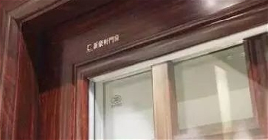 中国品牌门窗网(图1) 门窗品牌,家的守护者,安静的传递者