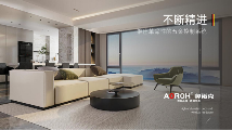 中国品牌门窗网(图4) 品质·创新·服务,奥诺克五金的三重奏