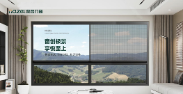中国品牌门窗网(图5) 中国十大品牌丨从售前到售后,奈哲门窗以全流程服务赢得市场口碑