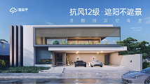 中国品牌门窗网(图2) 品牌专访丨晾百年董事长邱永忠:以科技创新 筑舒适人居