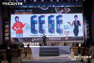 中国品牌门窗网(图9) 金蛇聚势 敢拓新域——安晨集团2025战略蓝图发布