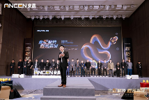 中国品牌门窗网(图11) 金蛇聚势 敢拓新域——安晨集团2025战略蓝图发布