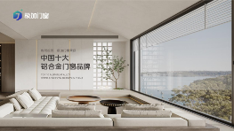 中国品牌门窗网(图4) 探秘极加门窗:“硬核”科技背后的品质传奇