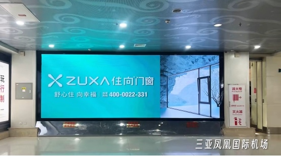 中国品牌门窗网(图3) 住向门窗丨伴你归途,启航新程!