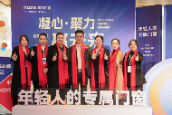 中国品牌门窗网(图2) “凝心聚力,赢战未来” ——奈哲门窗2025峰会助力经销商腾飞