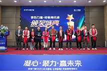 中国品牌门窗网(图5) “凝心聚力,赢战未来” ——奈哲门窗2025峰会助力经销商腾飞