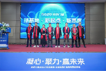 中国品牌门窗网(图2) 从工厂到未来:奈哲门窗2025峰会全景直击
