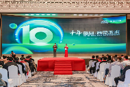 常度门窗十载辉煌，“新模式·新未来”开启新征程
