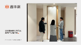 中国品牌门窗网(图5) 鑫华派铝业:乘广州设计周东风,迎工厂参观热潮