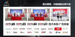 中国品牌门窗网(图7) 库勒五金亮相荆州门窗协会,分享逆势崛起之道