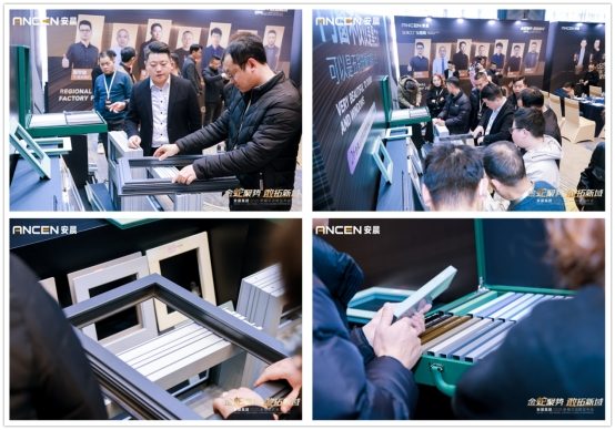 中国品牌门窗网(图12) 金蛇聚势 敢拓新域——安晨集团2025战略蓝图发布