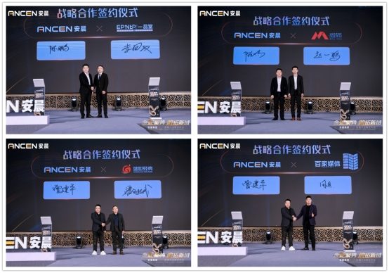 中国品牌门窗网(图10) 金蛇聚势 敢拓新域——安晨集团2025战略蓝图发布