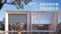 中国品牌门窗网(图3) 品牌专访丨晾百年董事长邱永忠:以科技创新 筑舒适人居