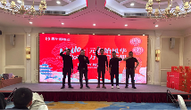中国品牌门窗网(图6) 鑫华派2024年终晚会圆满落幕:荣耀共鉴,新程启航