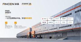中国品牌门窗网(图4) 安晨集团荣获佛山市委新春祝愿,共绘高质量发展新篇章