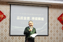 中国品牌门窗网(图2) 晾百年科技:荣耀与梦想共舞的年终盛典