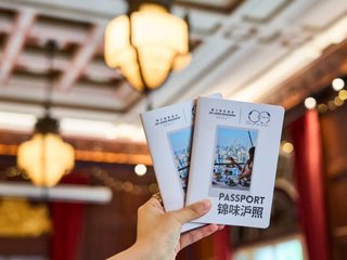 锦江丽笙酒店发布《锦味沪照》，以城市味道诠释锦江品牌90年传承