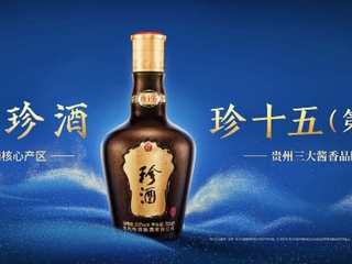 独家冠名！《拿一座城市下酒》正式上线，贵州珍酒“强品牌”战略再上新高度