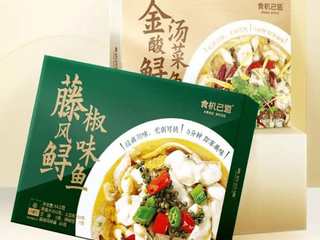 食机已道预制菜：鲟鱼酸菜鱼进入预制菜“黄金赛道”