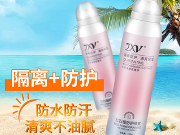 夏日防晒装备怎么选？ZXY教你两招搞定！