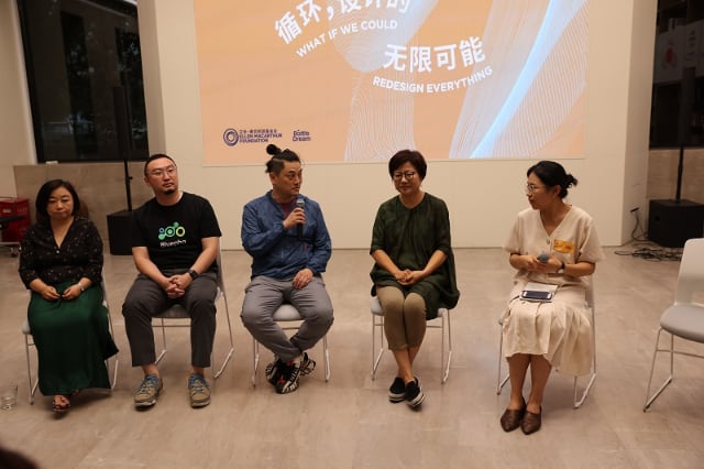 艾伦·麦克阿瑟基金会携手BottleDream 举办“设计为循环”工坊
