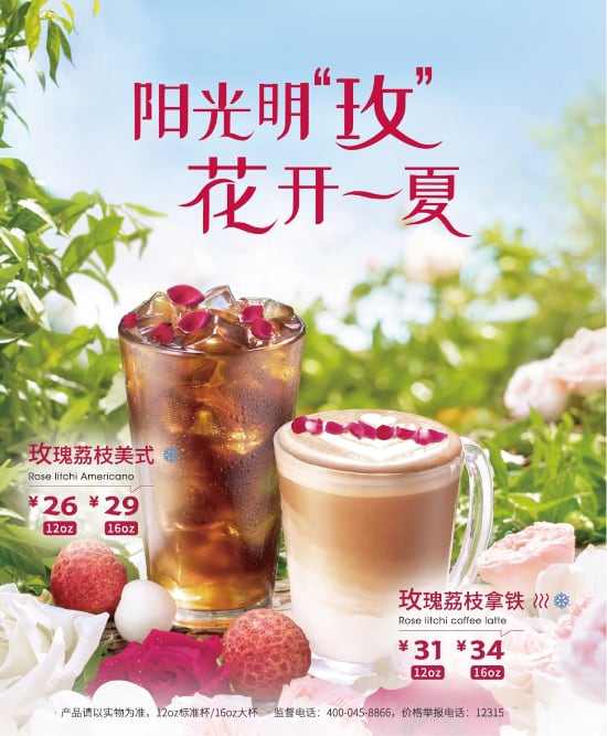 传承经典,不断创新——太平洋咖啡迎来30周年 传承经典,不断创新——太平洋咖啡迎来30周年