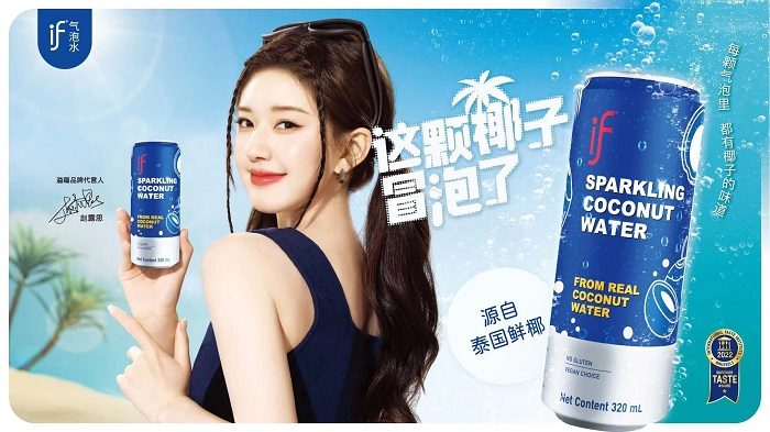 创新椰子风味气泡水，溢福IF带来健康的户外清凉