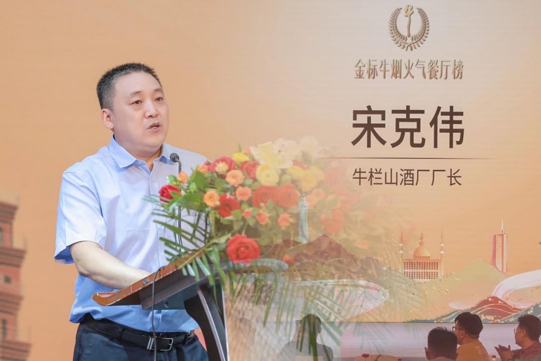 对话丝路美食，金标牛烟火气餐厅榜乌鲁木齐站入围餐厅揭榜！