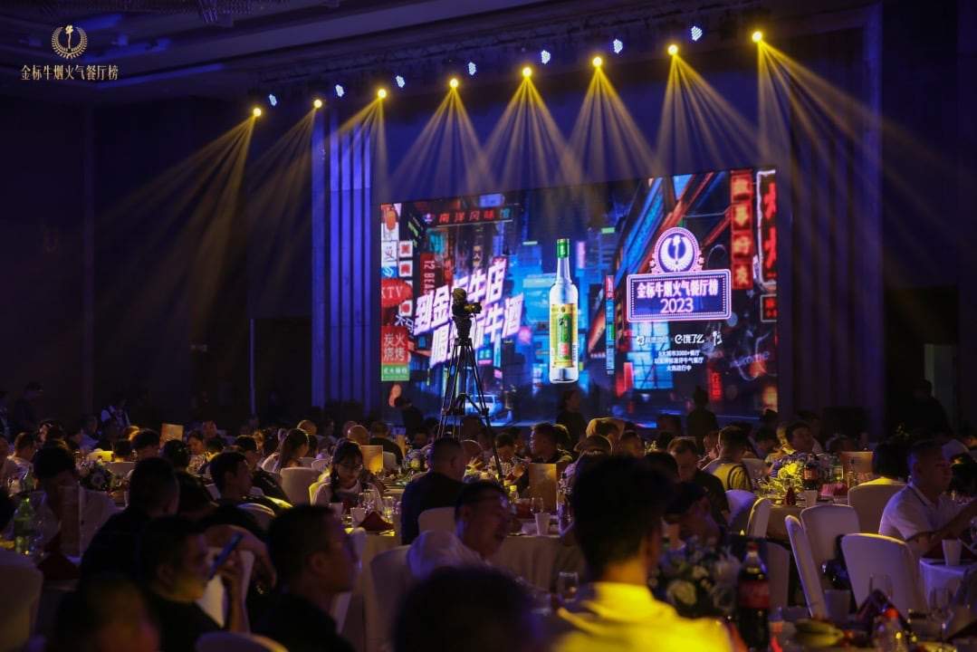 对话丝路美食，金标牛烟火气餐厅榜乌鲁木齐站入围餐厅揭榜！