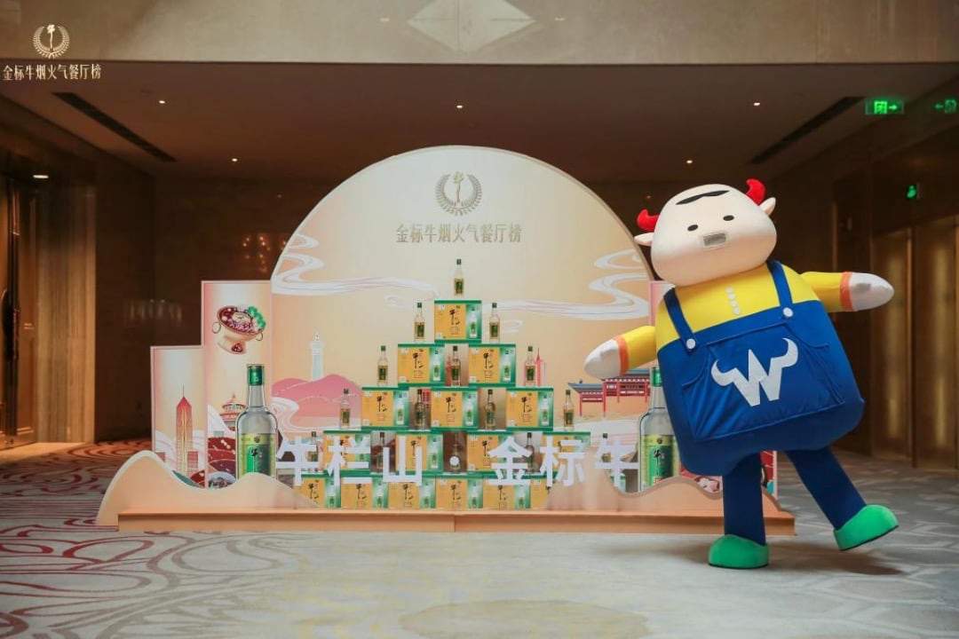 对话丝路美食，金标牛烟火气餐厅榜乌鲁木齐站入围餐厅揭榜！