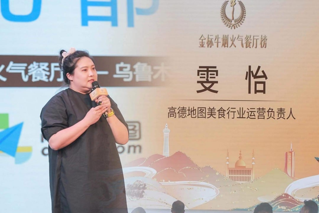 对话丝路美食，金标牛烟火气餐厅榜乌鲁木齐站入围餐厅揭榜！