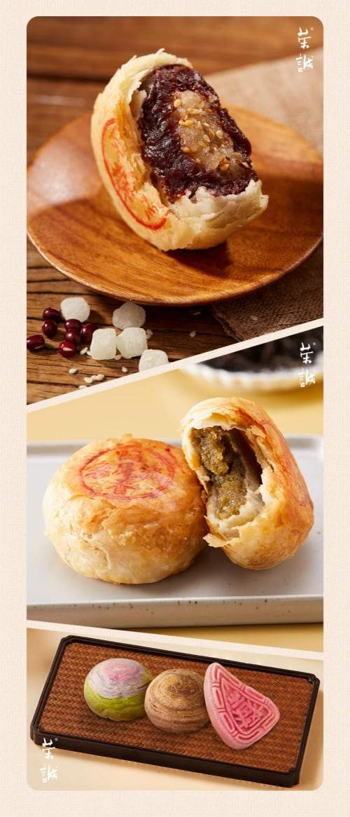 潮韵传承，荣诚月饼今年中秋带来最纯正的潮式诚意