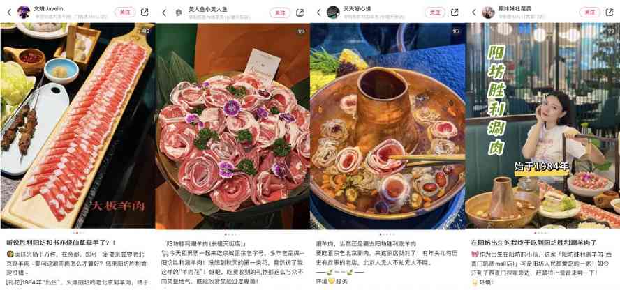 羊肉界“爱马仕”来了!阳坊胜利首发210天霜降羊背尖 羊肉界“爱马仕”来了!阳坊胜利首发210天霜降羊背尖