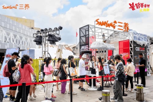 三养【极地冰川】空降TX淮海,玩转冰与火的极致反转魅力 三养【极地冰川】空降TX淮海,玩转冰与火的极致反转魅力
